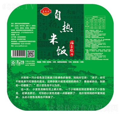 Ѽ׷÷⣩350g