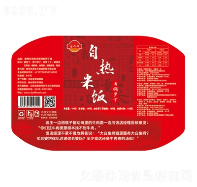 Ѽ׷񶡣310g