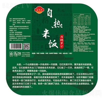 Ѽ׷񶡣350g