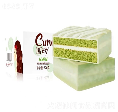 唇动蛋糕520g（抹茶味）