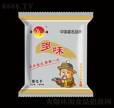 金湘多味瓜子