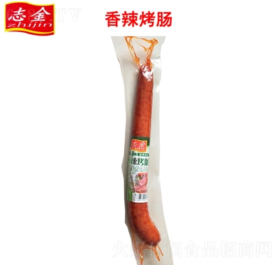 志金香辣烤肠单根