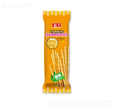 红了脆美香肉松棒饼