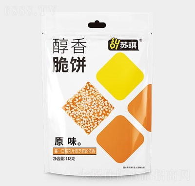 苏琪醇香脆饼早餐下午茶