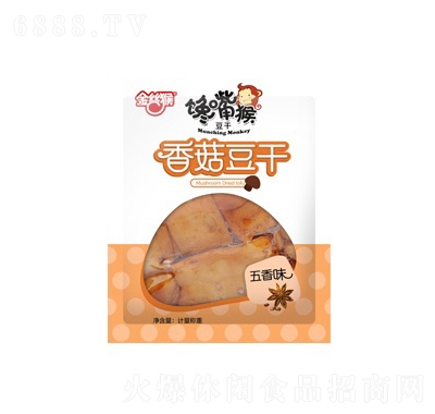 金丝猴香菇豆干(五香味