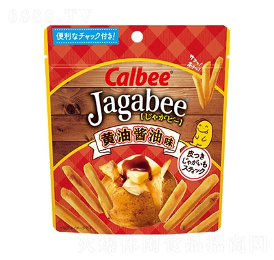 Jagabee