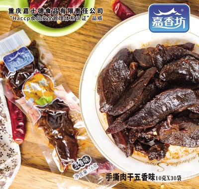 嘉香坊手撕肉干五香味16g
