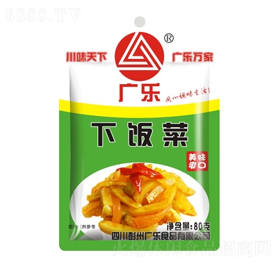 ·80g