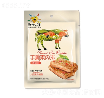 һζ˺75g