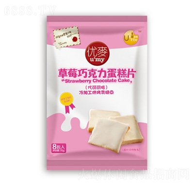 ݮζƬ8Ƭװ70g