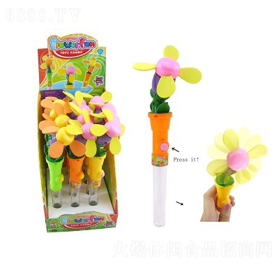 聚奇花风扇玩具糖含电(电动装糖玩具-压片糖果)