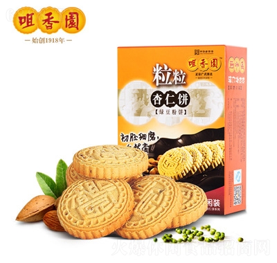 咀香园粒粒杏仁月饼