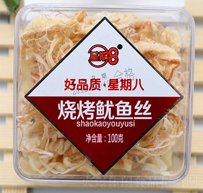 8տ˿100