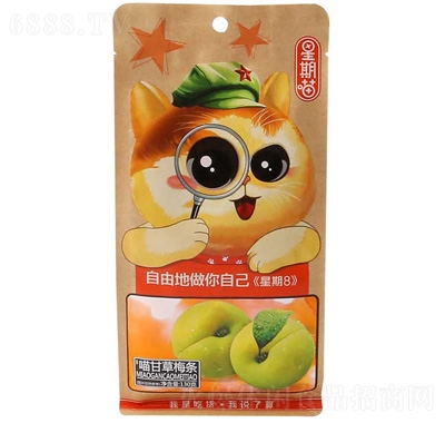 星期8喵绿甘草梅条