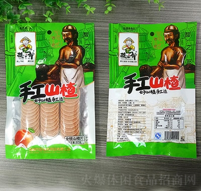 ֹ֮ǮɽƬƷͼ