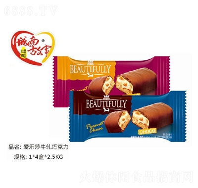 城南故事爱乐莎牛轧巧克力