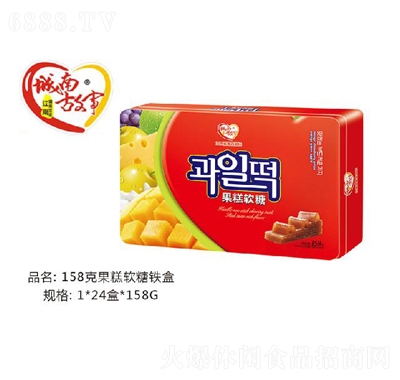 城南故事果糕软糖铁盒