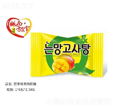 城南故事芒果味果肉软糖