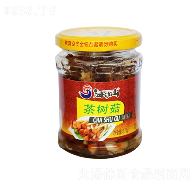 海山调味茶树菇罐头170g