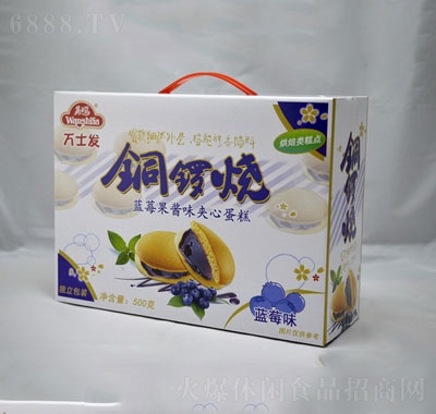ʿݮζͭռĵ500g