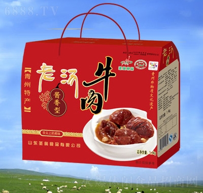 圣奥老汤牛肉礼盒