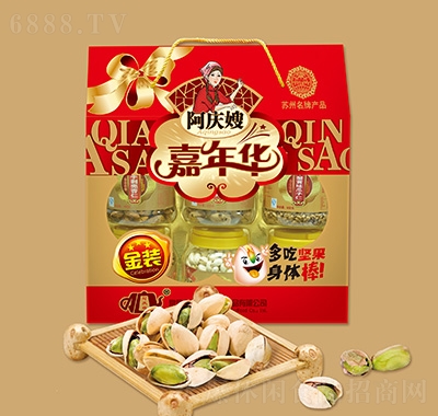 阿庆嫂金装嘉年华坚果礼盒2850g