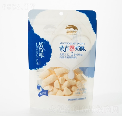草原晨曲蒙古熟奶酥（袋装）酸奶味小包装128克