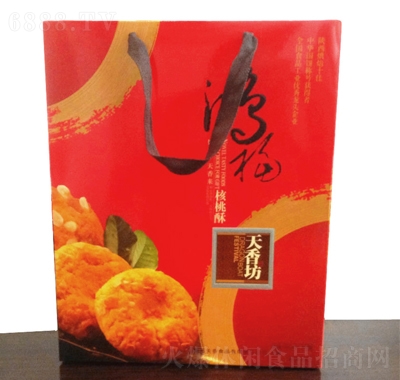 㷻踣