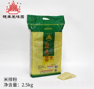 ζ԰ŷ2.5kg