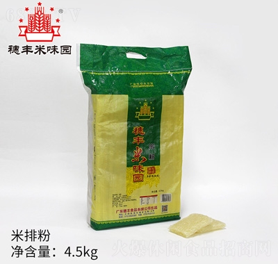 ζ԰ŷ4.5kg