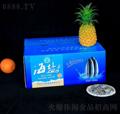 步龙海盐瓜子