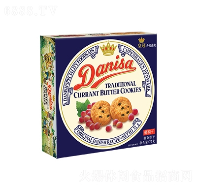 皇冠丹麦葡萄干曲奇饼干72克产品图