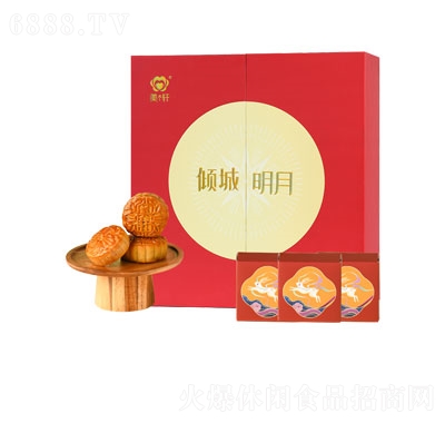 美轩倾城明月月饼礼盒