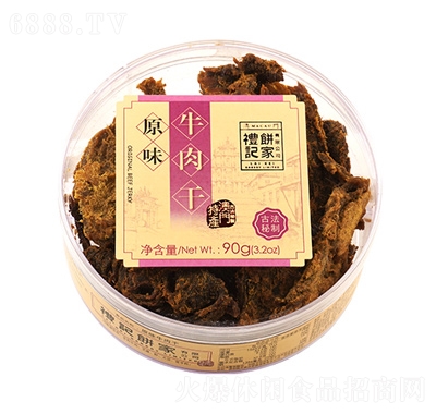礼记饼家原味牛肉乾90g