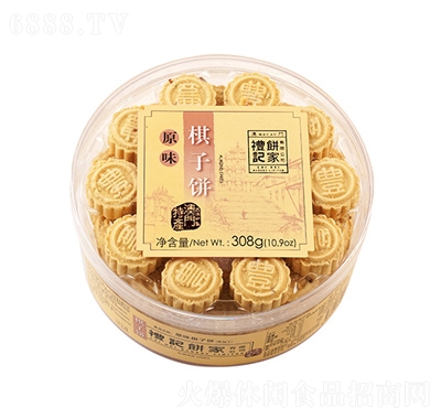 礼记饼家原味棋子餅308g