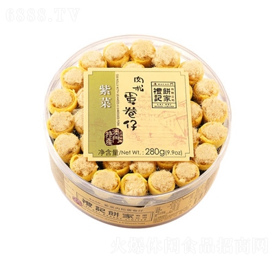 礼记饼家紫菜肉鬆蛋卷仔