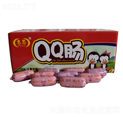 ˼QQ䣩