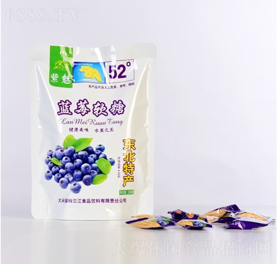 紫魅蓝莓软糖250克