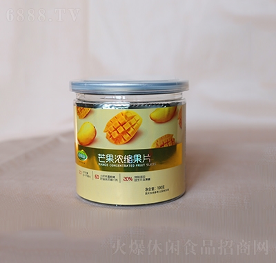 百丈山芒果水果片