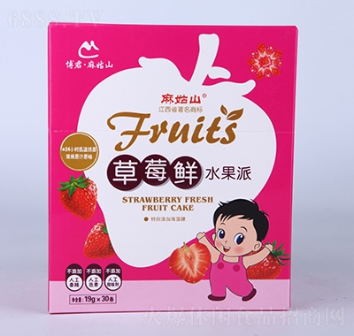 麻姑山草莓鲜水果派果糕19g