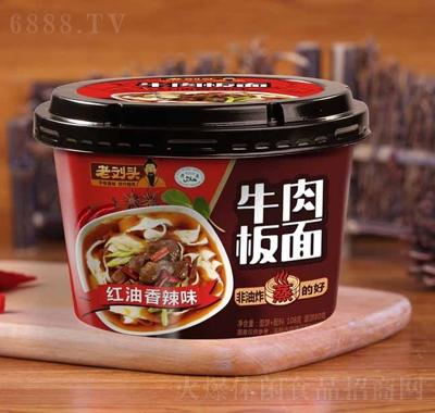 老刘头牛肉板面红油香辣味食品招商代理产品图