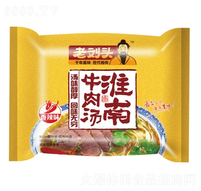 老刘头淮南牛肉汤（香辣）袋装产品图
