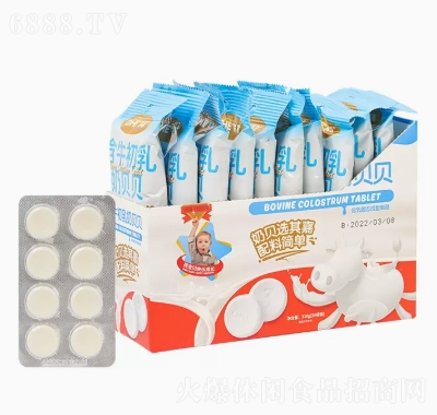 小奶花儿童奶贝贝含牛初乳奶片小孩零食糖果片高钙型320g产品图
