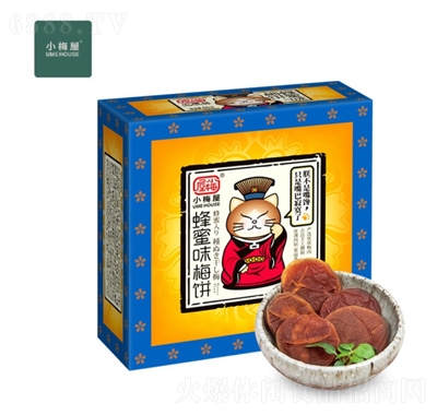小梅屋蜂蜜味梅子盒装60g休闲零食网红食品蜂蜜梅饼蜜饯果干酸话梅子