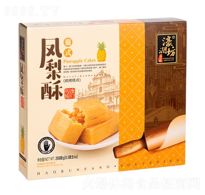 濠润坊台湾凤梨酥传统中式糕点休闲零食产品图