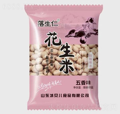 落生仁花生米五香味休闲食品招商