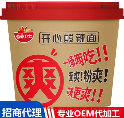 Ӫʿ淽ʳ