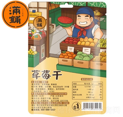 ̲ݮ100g