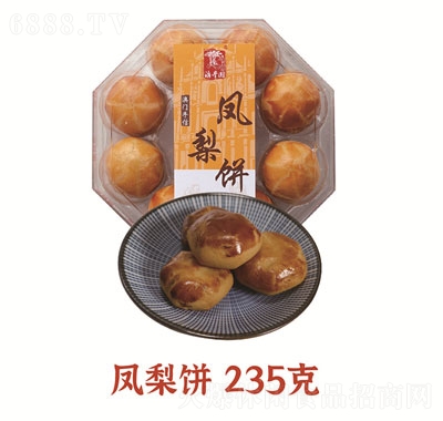 澳丰园凤梨饼250g广东珠海休闲食品235g办公室食品产品图