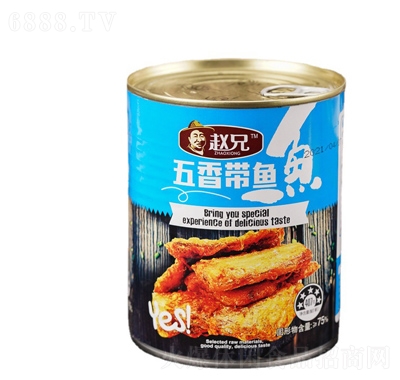 赵兄五香带鱼罐头休闲零食即食办公室食品产品图